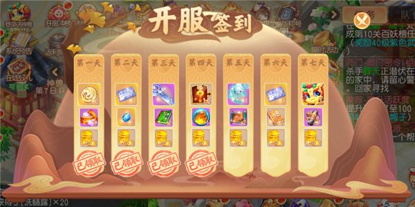 御剑红尘0.001折版最新版