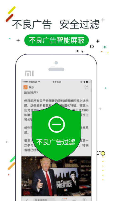 w浏览器手机版