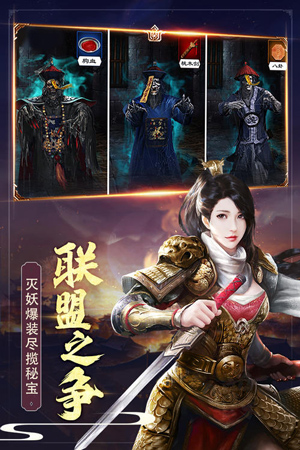 极品芝麻官360版
