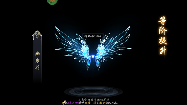 漂在江湖手游