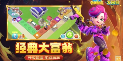 随心玩的放置休闲手游合集