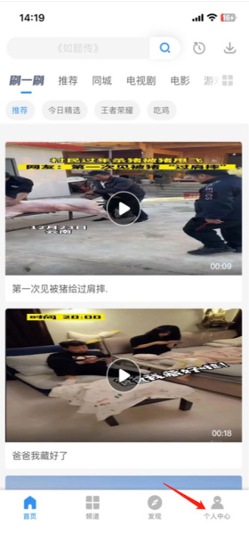 影视大全最新版