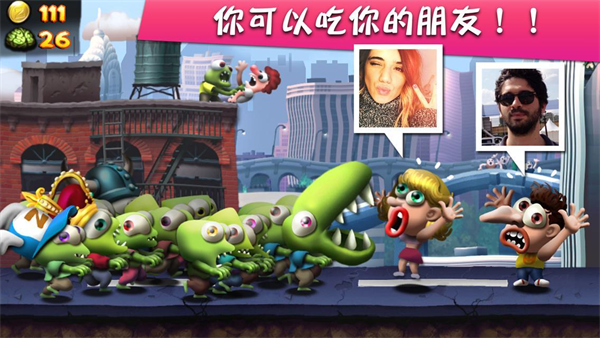 僵尸尖叫官方版