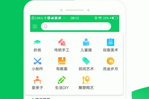 手工折纸大全app