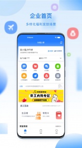 百福得app