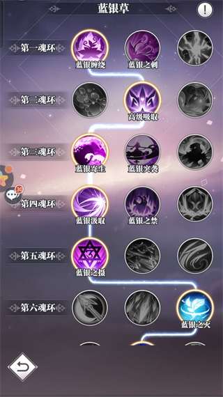 斗罗大陆武魂觉醒官方正版