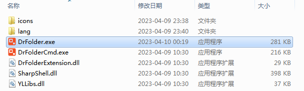 目录博士