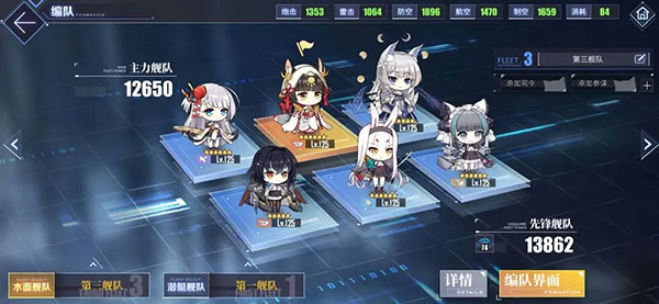 碧蓝航线百度版