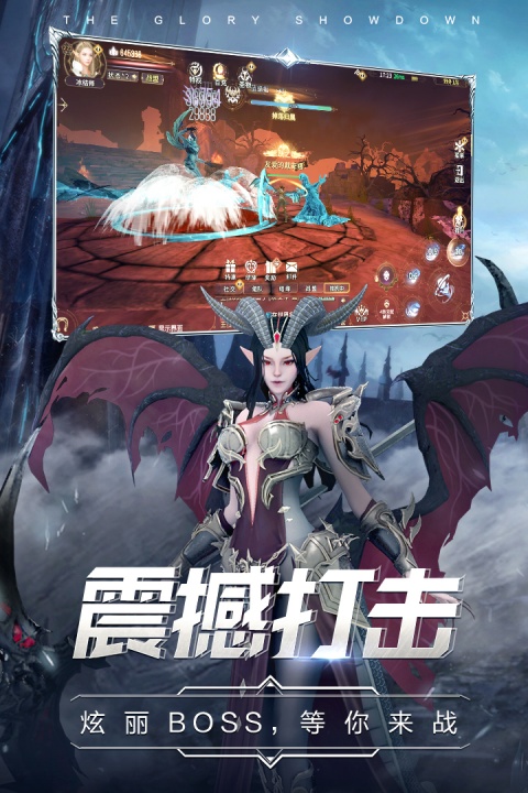 曜石神魔录官方正版