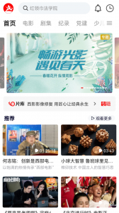 西影视频隐藏入口