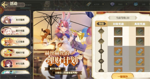 纯白和弦九游版