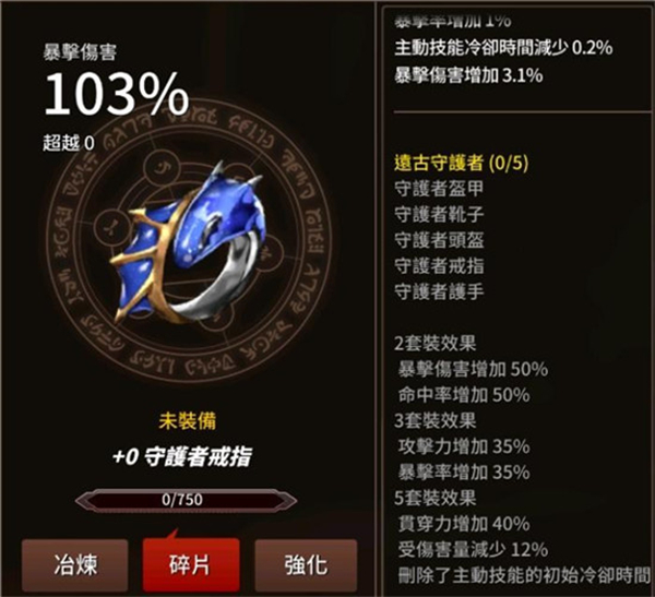 剑客物语国际版(sword master)