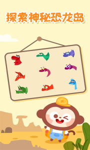 多多恐龙岛游戏