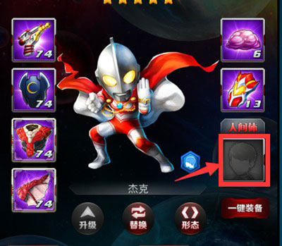 奥特曼系列OL哔哩哔哩版