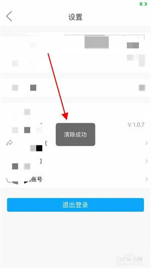 看吴忠app