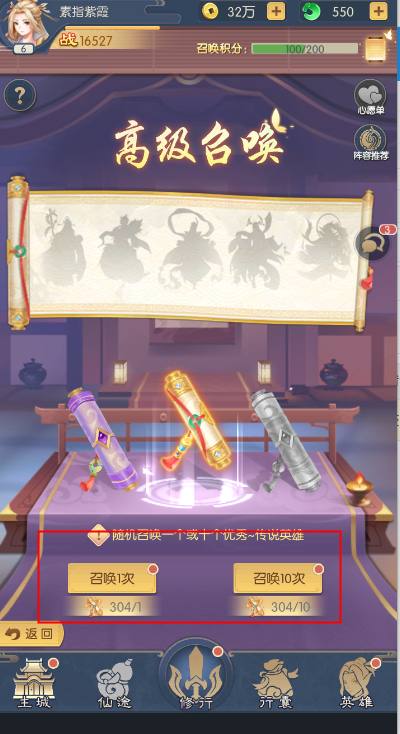 问鼎封神0.1折版