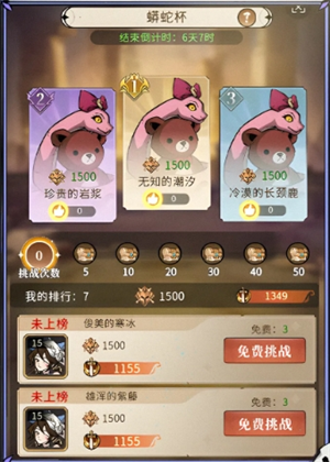 幻灵召唤师bilibili版