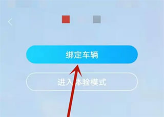 广汽丰田丰云行