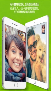 微信WeChat国际版