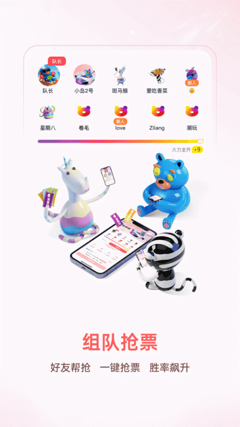 纷玩岛app