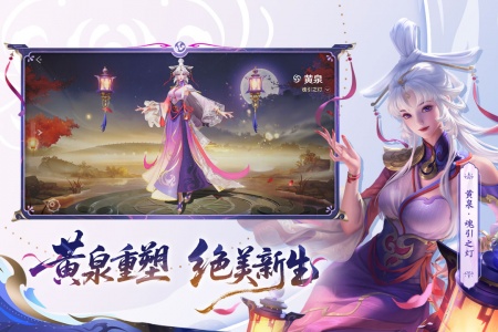 曙光英雄华为版