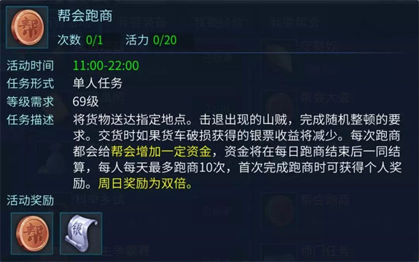 倩女幽魂腾讯版手游