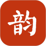 诗词集韵手机版