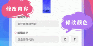 更换天空背景的修图手机软件合集