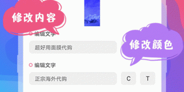 更换天空背景的修图手机软件合集