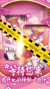 萝莉养成计划手游