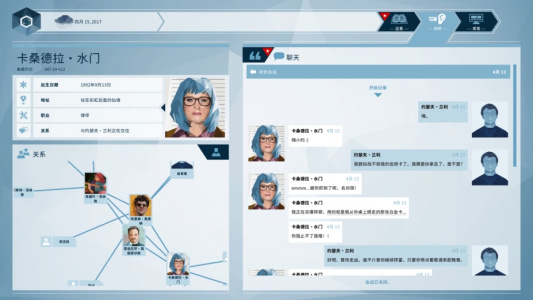 奥威尔：老大哥在看着你