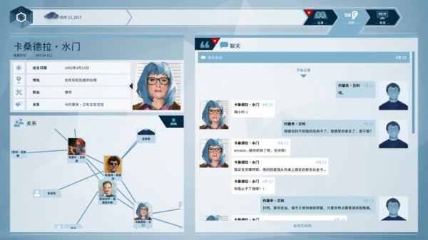 奥威尔：老大哥在看着你