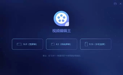 视频编辑王绿色破解版