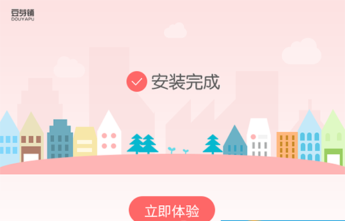 豆芽购物助手