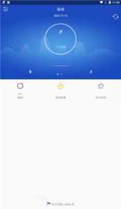 优活手环app