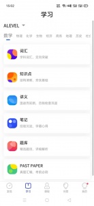 courseMo牛剑教育