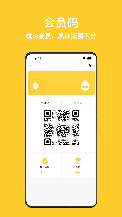 一鸣真鲜奶吧app