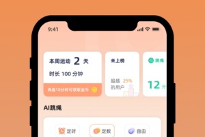 小猴运动app
