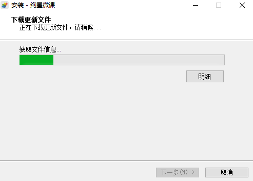 炫星微课