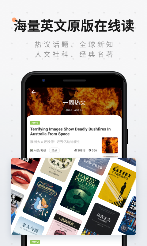 扇贝新闻