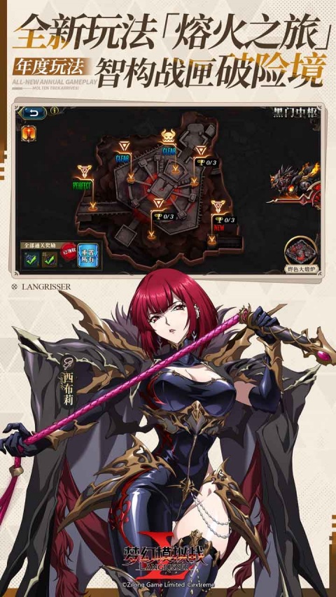 梦幻模拟战bilibili版