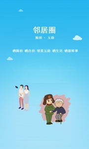 小钉修修app