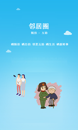 小钉修修app