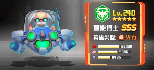 不朽大陆手游