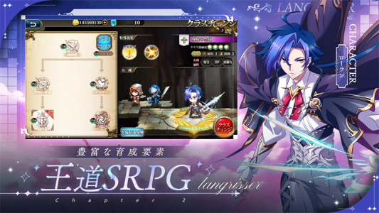 梦幻模拟战日服