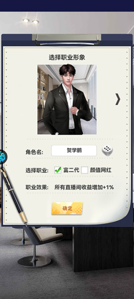 海魂少女变态版