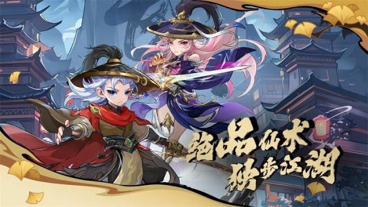 造梦西游OL腾讯版