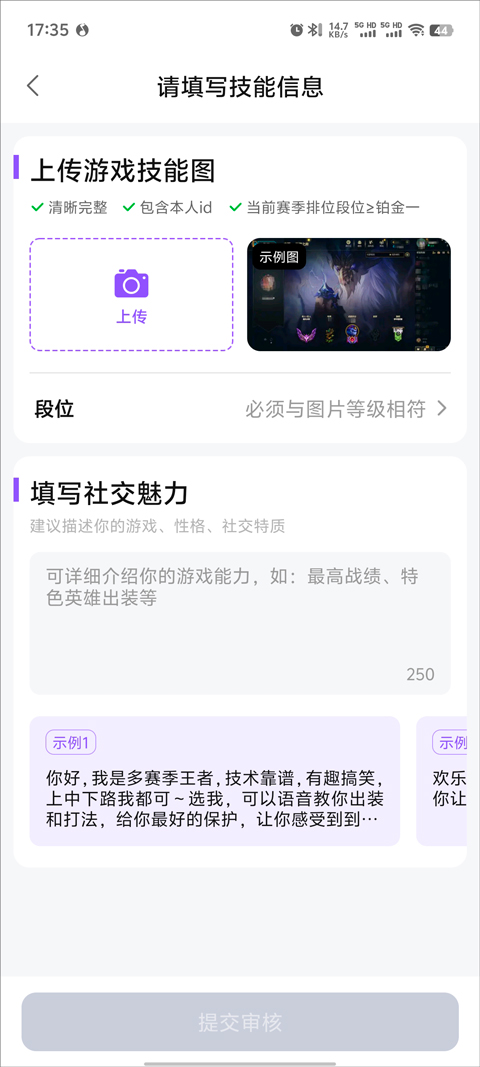 比心app