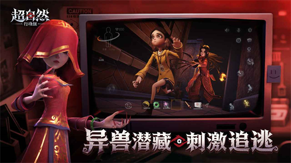 超自然行动组官方正版