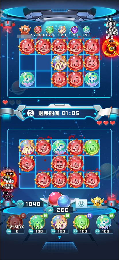 球球英雄0.01折官方正版